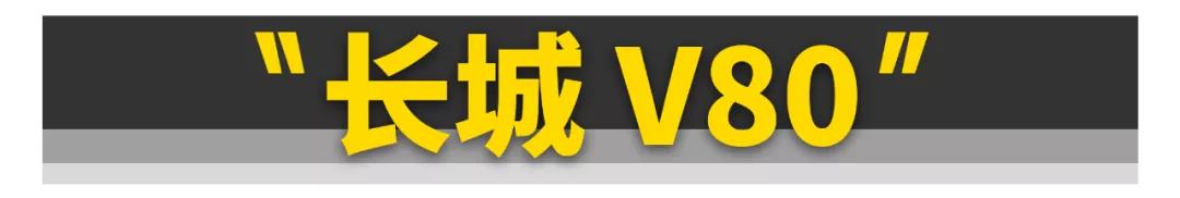 2万左右二手车（你只要有2万块这11台好车就能随便买）