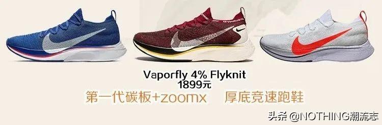 nike运动鞋（NIKE耐克运动鞋怎么选）(10)