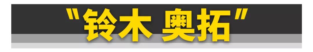 2万左右二手车（你只要有2万块这11台好车就能随便买）(15)