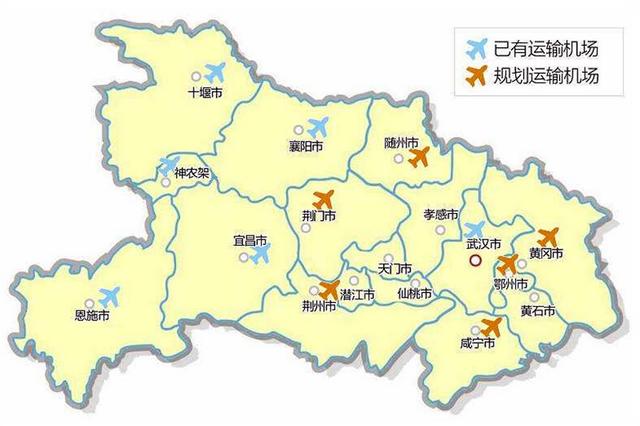 湖北有几个机场（湖北省各市主要飞机场一览表）(1)