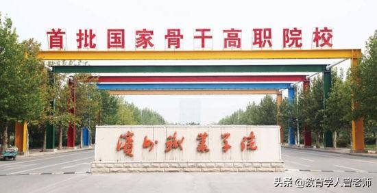 山东省大专院校排名（山东专科院校排名出炉）(6)