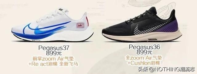 nike运动鞋（NIKE耐克运动鞋怎么选）(22)