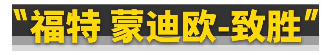 2万左右二手车（你只要有2万块这11台好车就能随便买）(19)