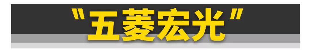 2万左右二手车（你只要有2万块这11台好车就能随便买）(27)