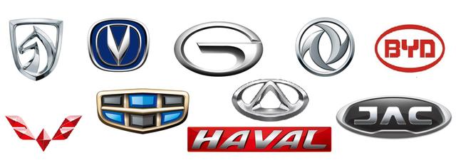 国产汽车有哪些品牌（全球影响力最强十大国产品牌）(1)