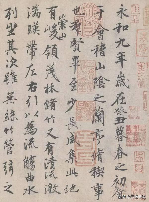 著名书法家书法（中国书法造诣最深的十大家）(3)