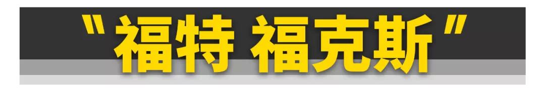 2万左右二手车（你只要有2万块这11台好车就能随便买）(37)