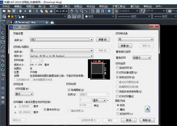 cad角度快捷键（CAD入门必备快捷键大全）