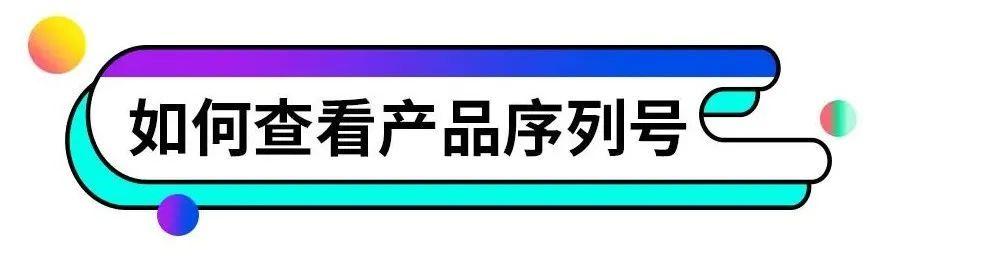 电脑怎么查看显卡配置（如何查询自己的电脑配置和序列号）(8)