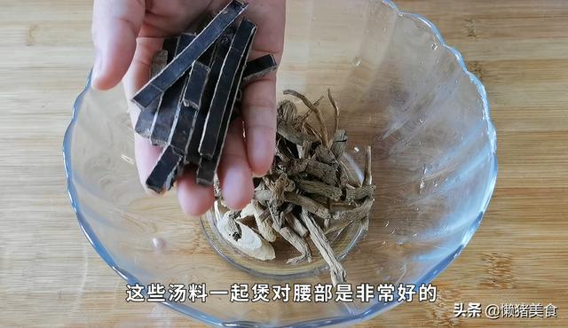 老中医教我煲的药膳猪腰汤(4)