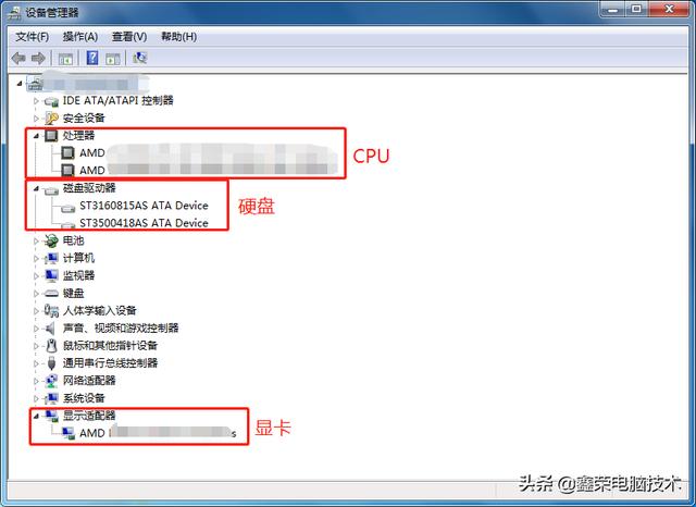 怎么查看电脑显卡配置（电脑查看硬件配置的方法）(2)