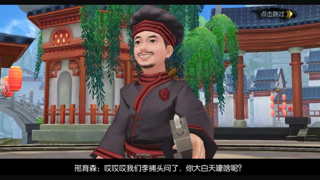 武林外传网络游戏（武林外传官方手游评测）(27)