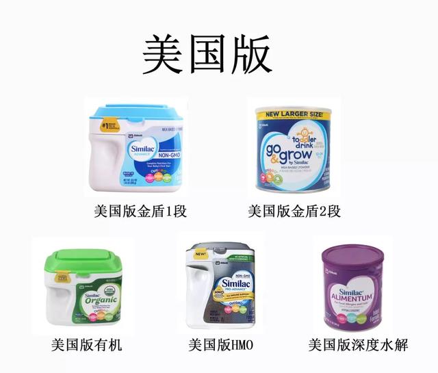 雅培原装进口奶粉（雅培46款奶粉全面评测）(4)