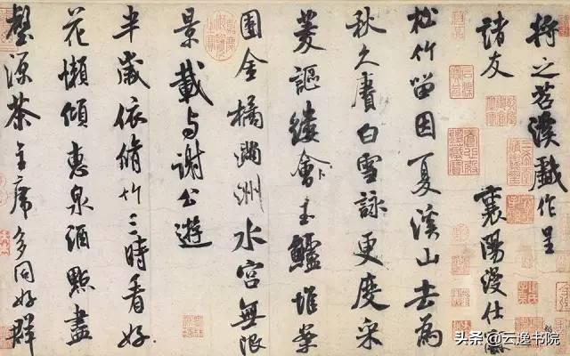 著名书法家书法（中国书法造诣最深的十大家）(27)