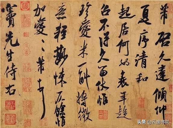 著名书法家书法（中国书法造诣最深的十大家）(28)