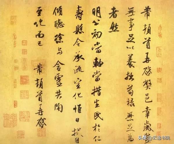 著名书法家书法（中国书法造诣最深的十大家）(30)