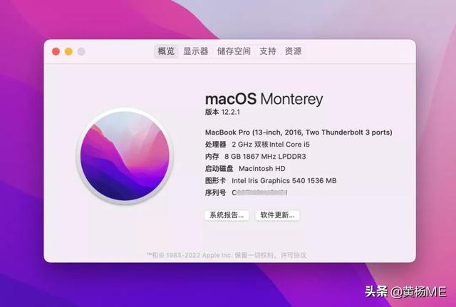 苹果电脑系统更新（Mac总提示系统更新到底要不要升级）(3)