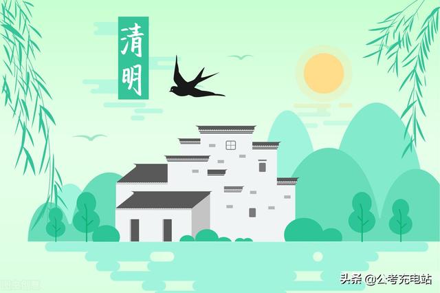 中国传统节日表格（常识备考之中国传统节日与习俗）(4)