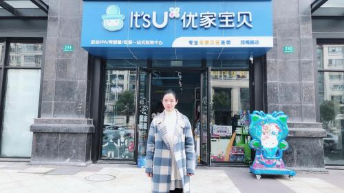 十大母婴用品加盟（母婴店加盟最火热品牌十大排行）(1)