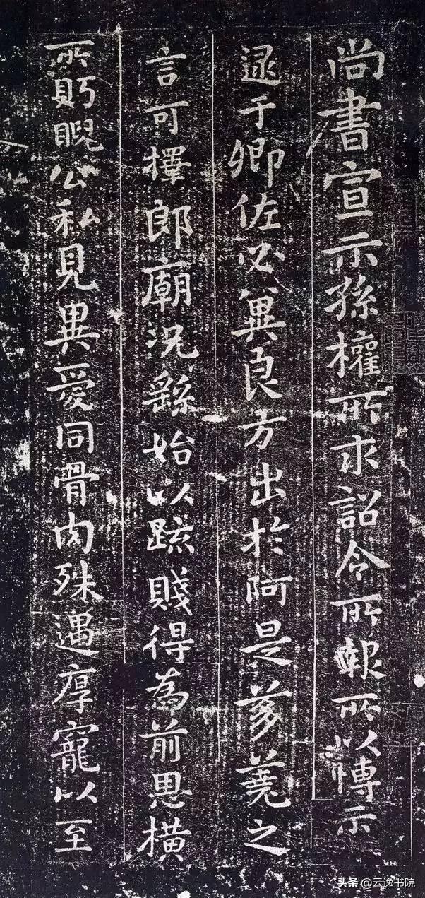 著名书法家书法（中国书法造诣最深的十大家）(49)