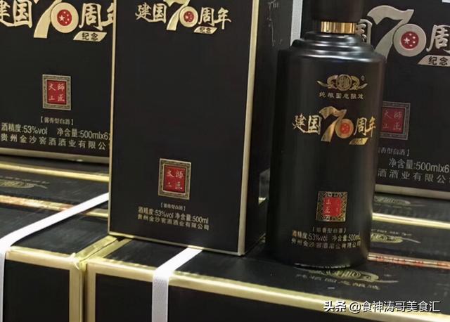 纯粮酒有哪些品牌（盘点我国便宜还好喝的10款白酒）(13)