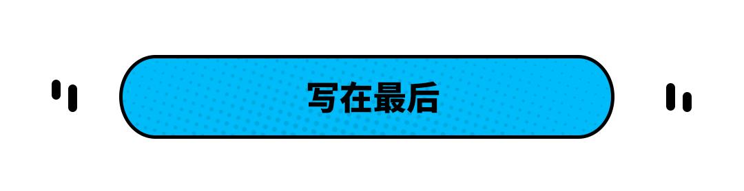 15万左右的suv哪款好（15万买啥SUV最具代表性的中日美韩SUV）(25)