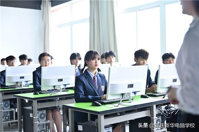 重庆新华电脑学校（重庆新华电脑学校怎么样）(1)