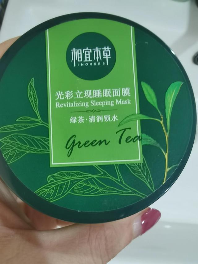 比较好用的睡眠面膜（我目前用过好用的睡眠面膜）