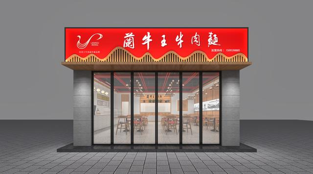 想加盟面馆哪家好（兰州牛肉面加盟店10大品牌）(9)