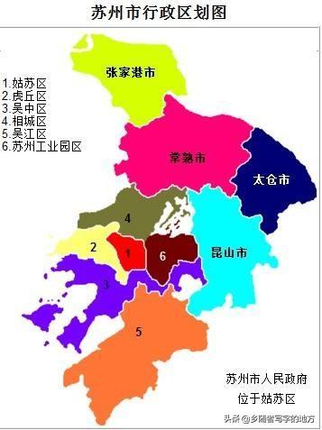 苏州火车站在哪个区（江苏省苏州市11座火车站完整名单）(1)