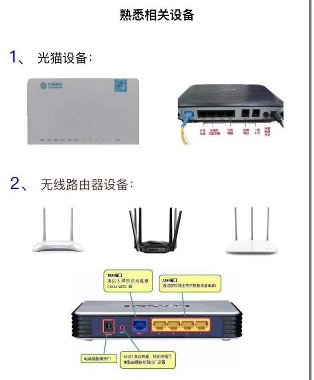 光猫注册灯一直亮（宽带断网了三个大招帮你解决）