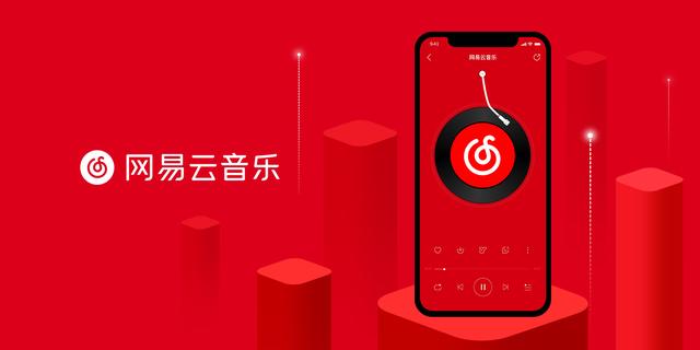 周杰伦霸榜QQ音乐网易云发布听歌报告(3)