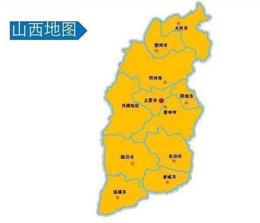 山西省一个县人口超20万(1)