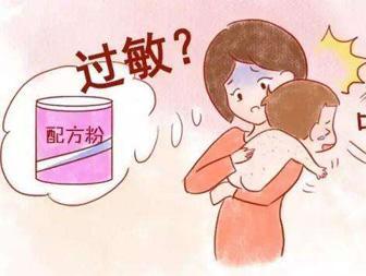 喝奶粉过敏是什么症状（宝宝出现这些症状）(1)
