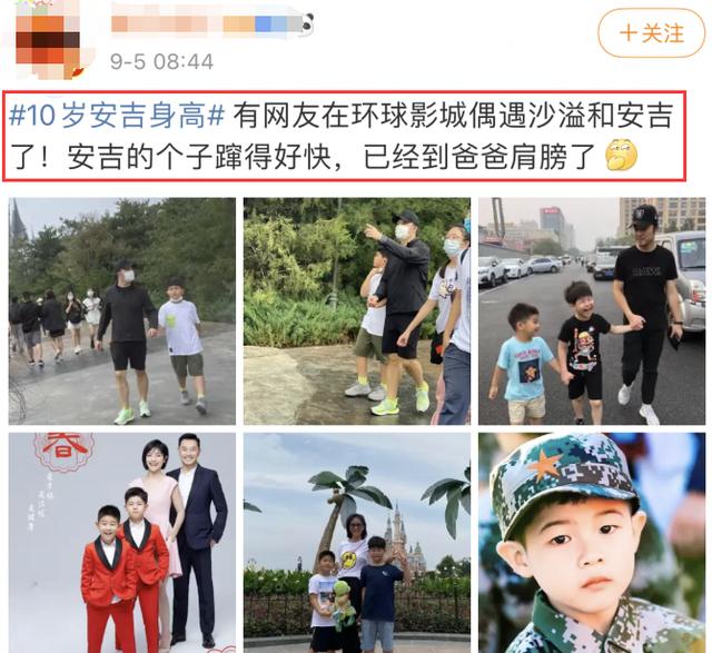 沙溢带着儿子逛游乐场(2)