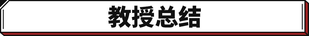 12万左右买什么车好（省油还可靠落地12万）(24)