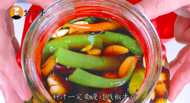 腌辣椒的做法大全（用了20年的腌辣椒做法）(7)