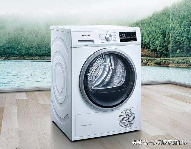 西门子洗衣机维修（西门子洗衣机门锁闪烁不工作是什么原因呢）(1)