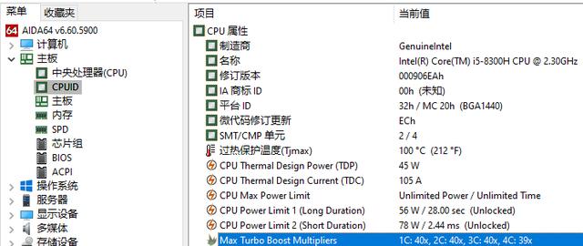 台式机电源功率计算（TDP不等于功率正确理解CPU的功耗）(3)
