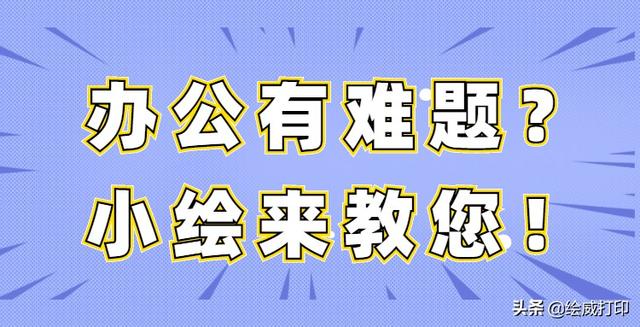 打印机测试页怎么打印（买完打印机如何打印测试页）