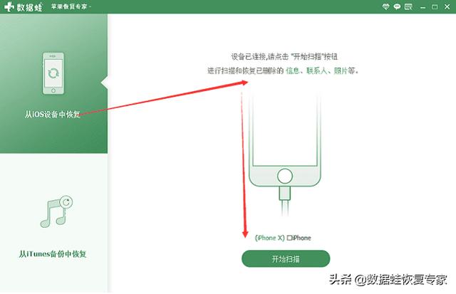 qq相册里的照片删除了怎么恢复（qq永久删除的照片怎么恢复）(5)