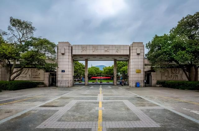 浙江省重点大学（2022浙江高校排名全新出炉）