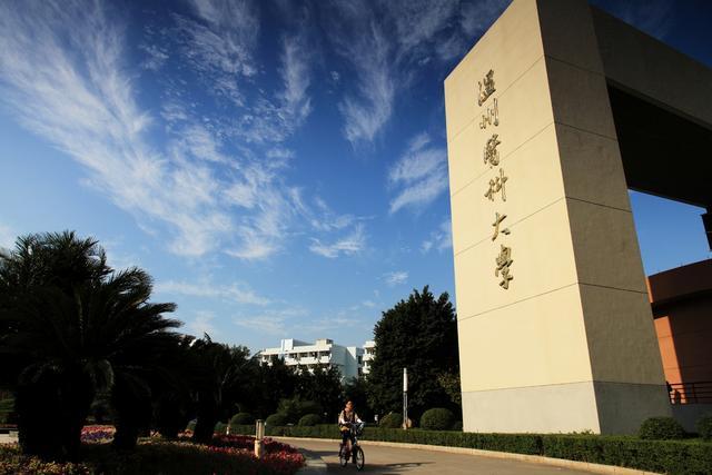 浙江省重点大学（2022浙江高校排名全新出炉）(2)