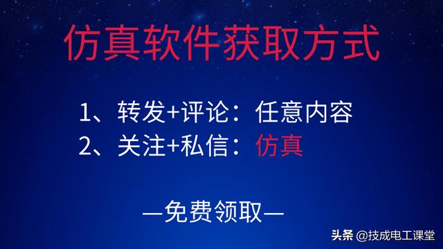 电气人必备5大电气制图软件(3)