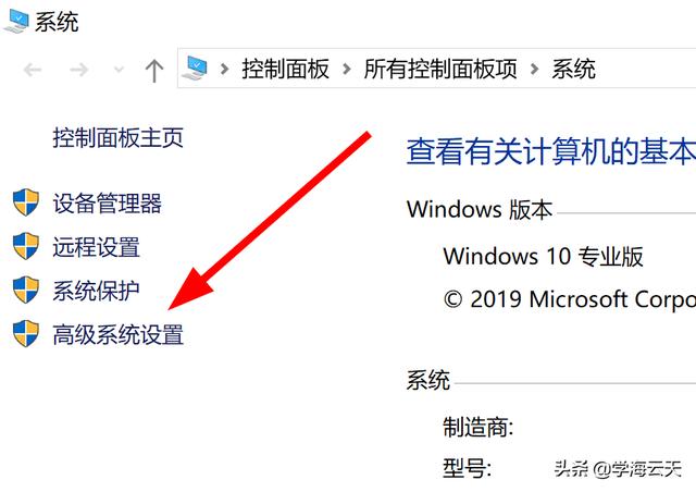 环境变量在哪里设置（windows系统的环境变量设置在哪里）(3)