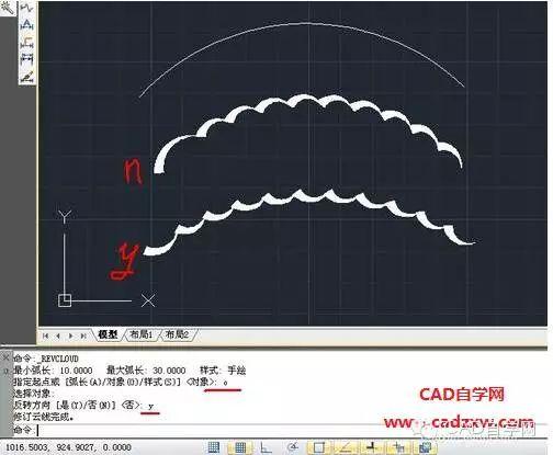 CAD精华第7期修订云线怎么画(8)