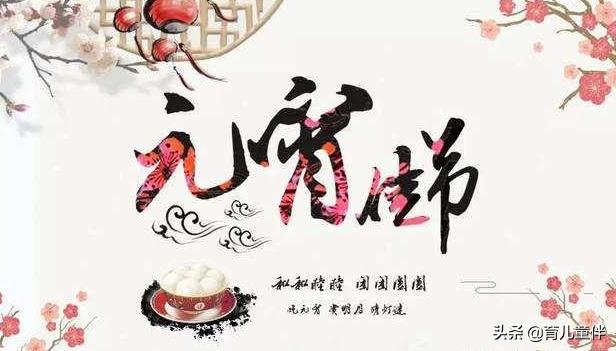 中国传统节日及习俗（7个中国重要传统节日及习俗）(2)
