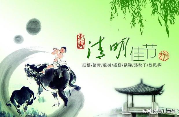 中国传统节日及习俗（7个中国重要传统节日及习俗）(3)