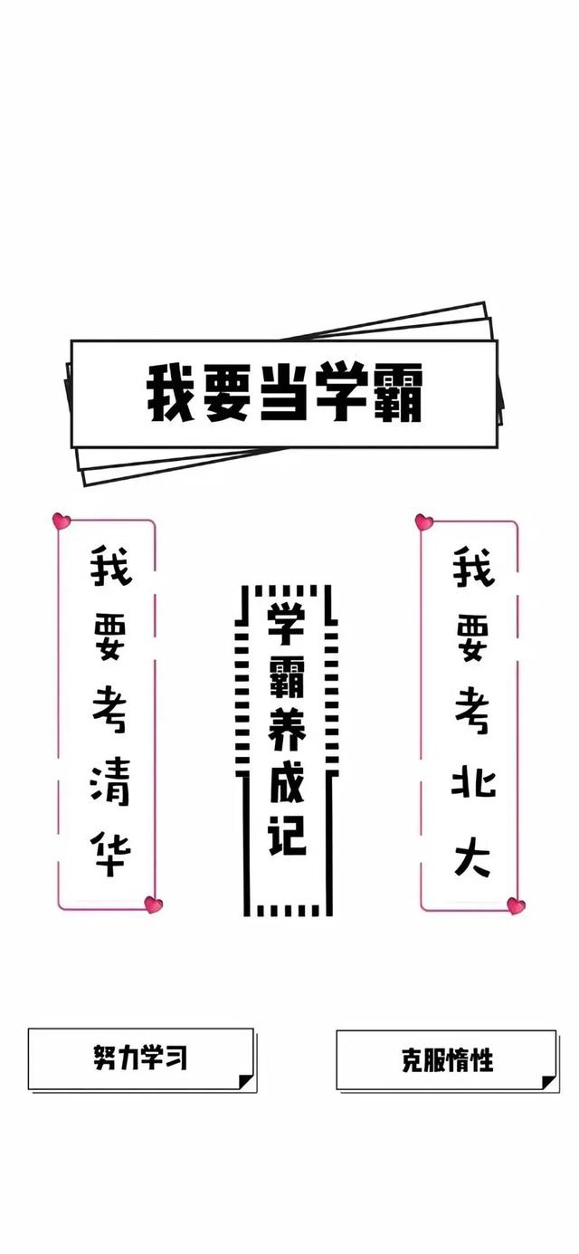 好看壁纸图片大全（全面屏壁纸超好看）(38)