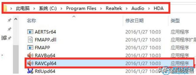 win10电脑操作系统扬声器没声音了怎么办(6)